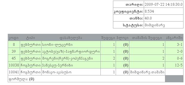 1212.JPG