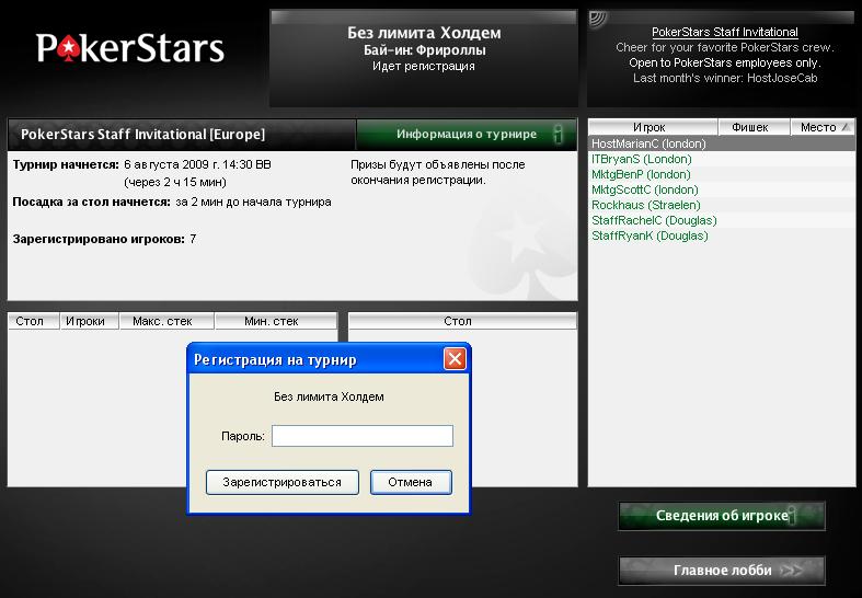 poker.JPG