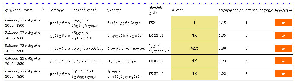 2010_01_23_180810.png