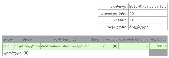111.JPG