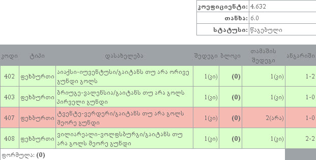 18.02.jpg