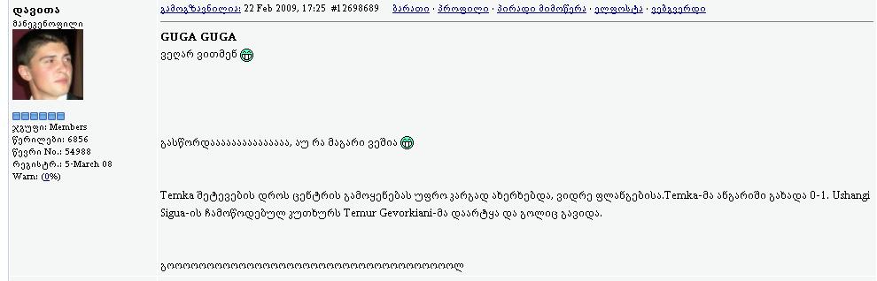 gol.JPG