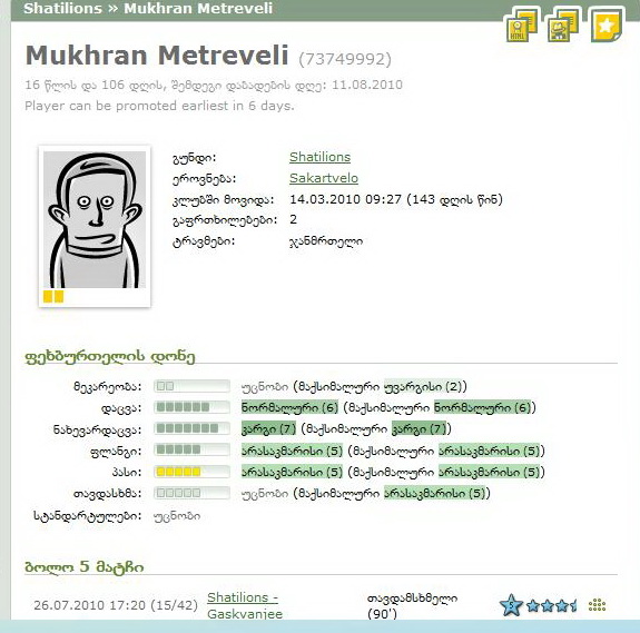 mukran.jpg