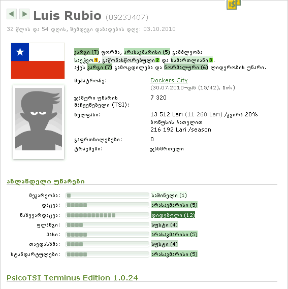 chile.png