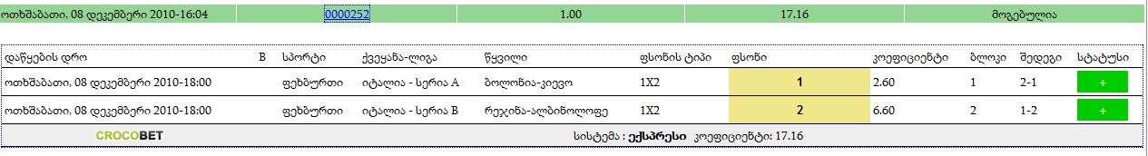 2010_12_07_195709.png