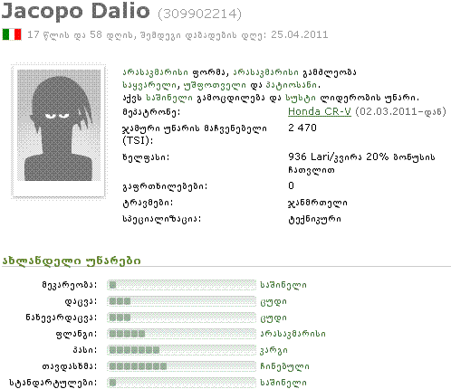 jacopo.GIF