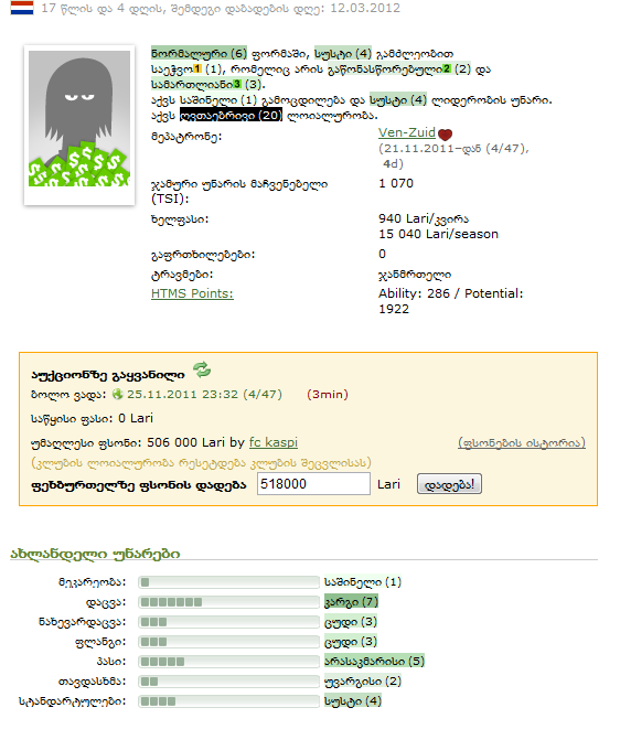 2011_11_25_233011.png