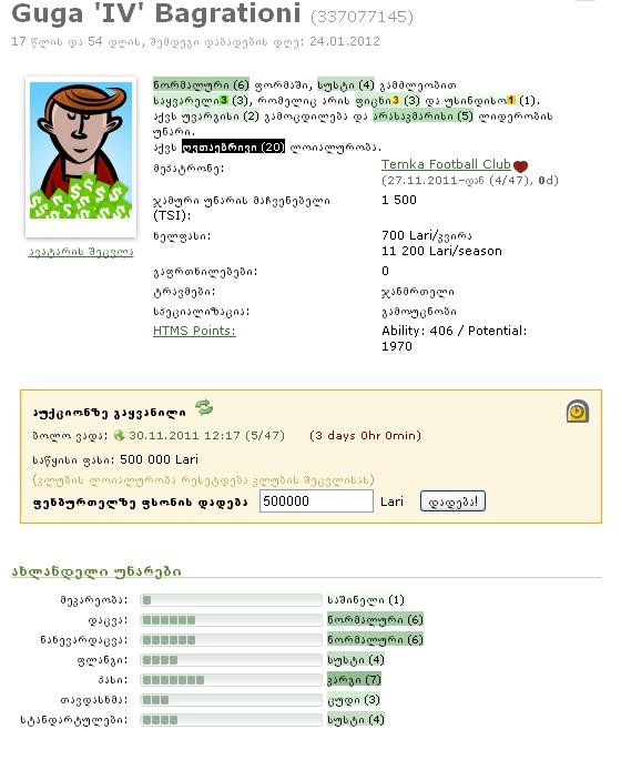 bagrationi.JPG