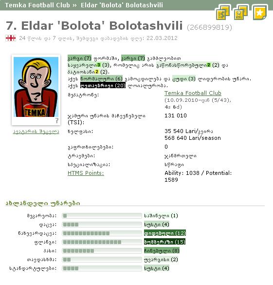 bolota_15.JPG