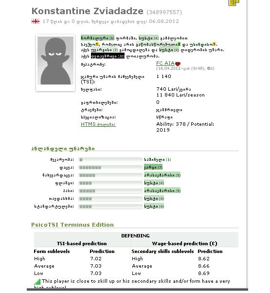 zviadadze.JPG