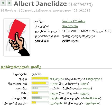 AJ.JPG