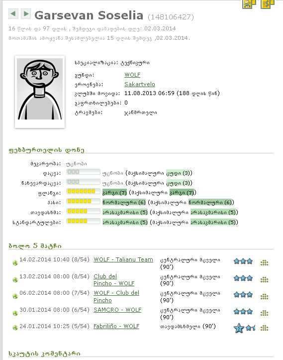 Screenshot_21.png