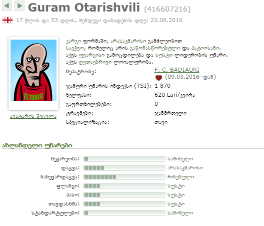 Otarashvili.PNG