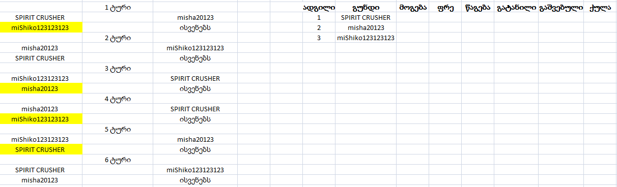 post_38_1462285480.png