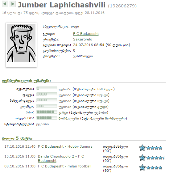 Jumb.PNG