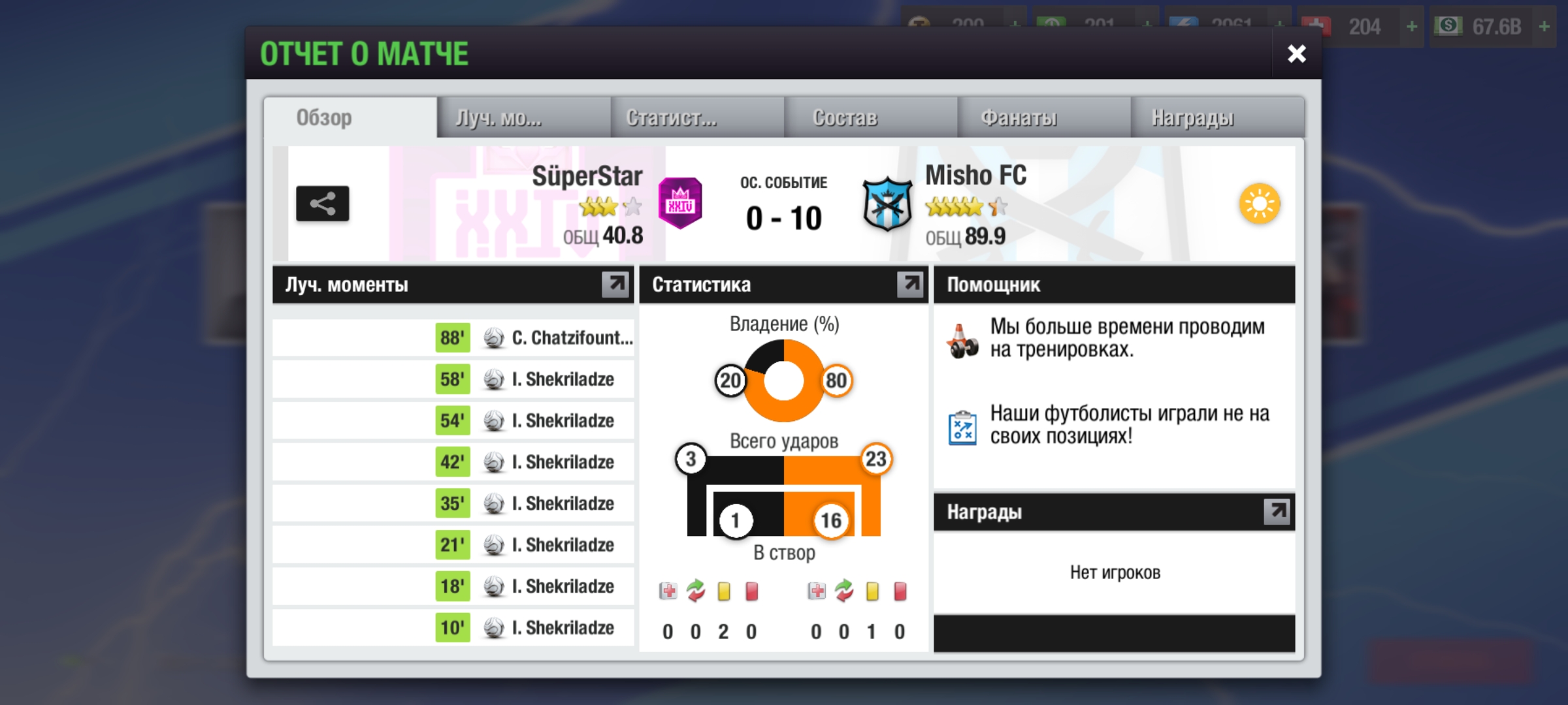 Screenshot_20250615_223637_Top_Eleven.jpg