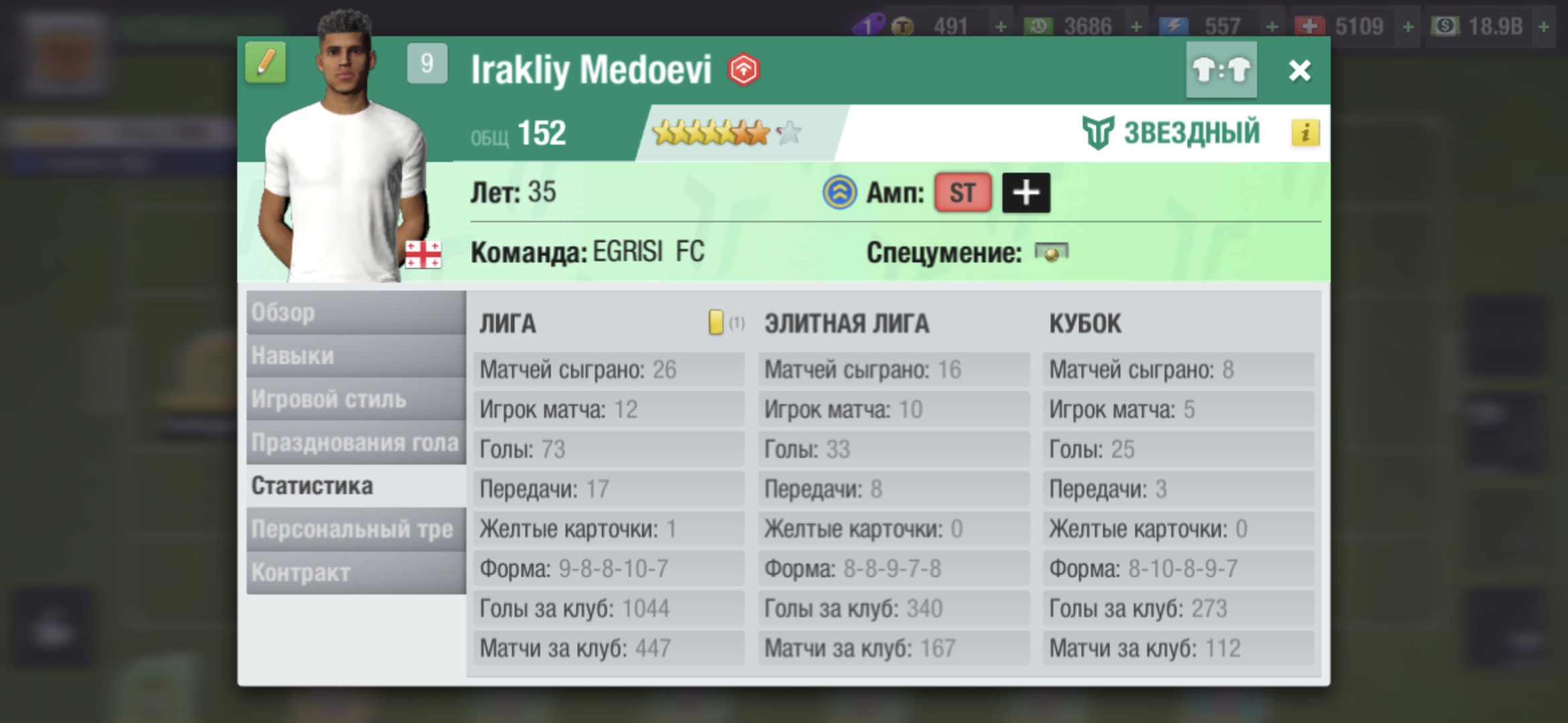 Screenshot_20260613_200740_Top_Eleven.jpg