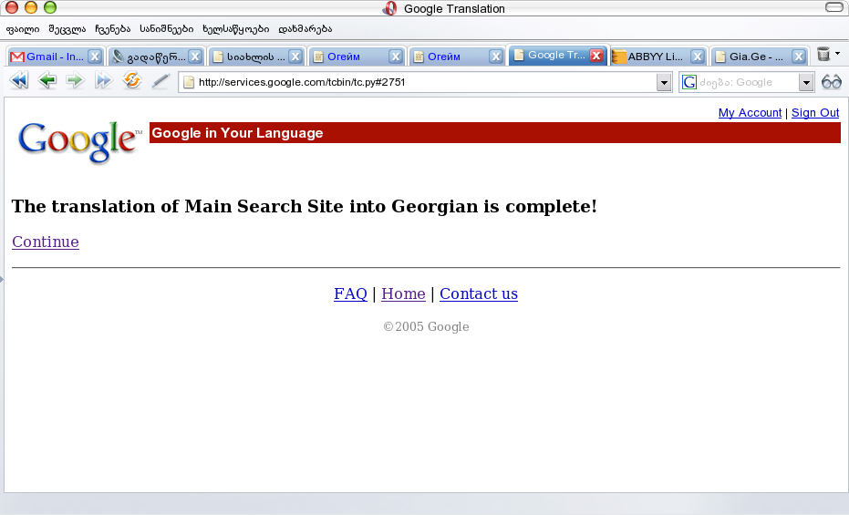 google_finished.png