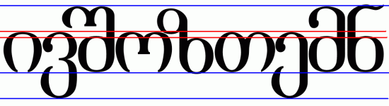 x_height_manipulation.gif