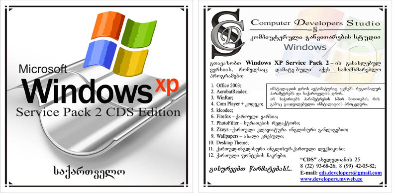 windows.jpg