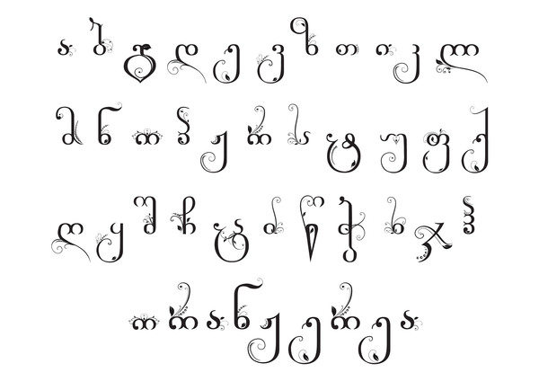 Nutsa__Alphabet_2011.jpg