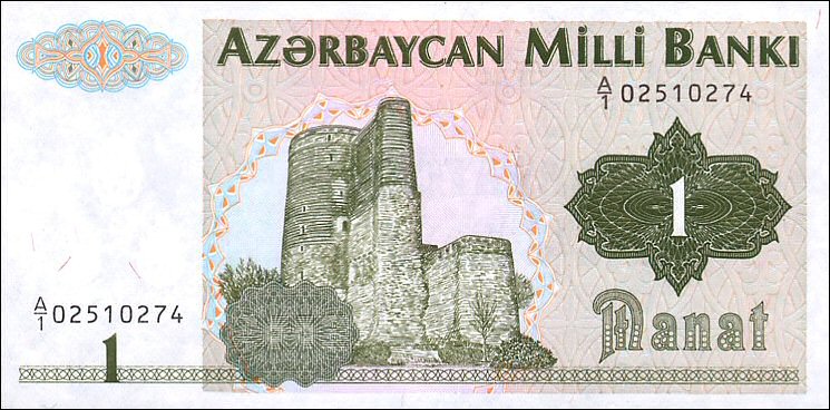 Azerbaijan_Manat_1.jpg