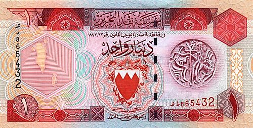 Bahraini_dinar.jpg