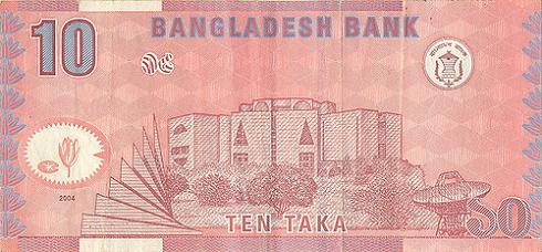 Bangladeshi_taka_10.jpg
