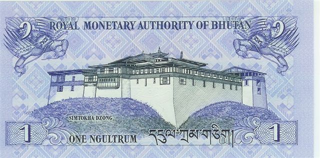 Bhutan_ngultrum_1.jpg