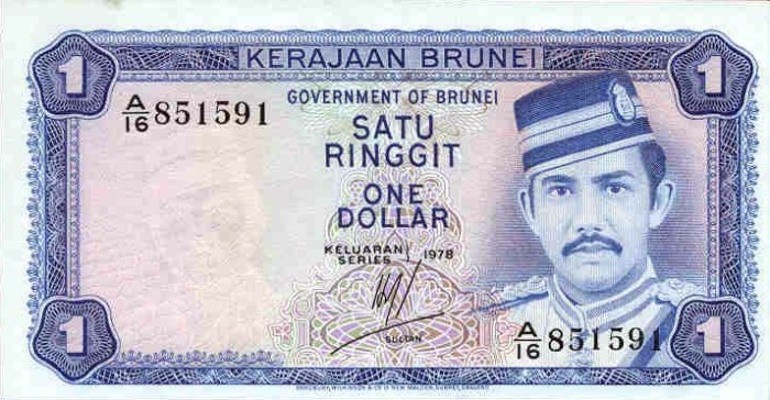 Brunei_dollar_1.jpg