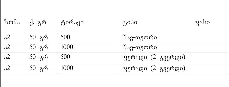 222.JPG