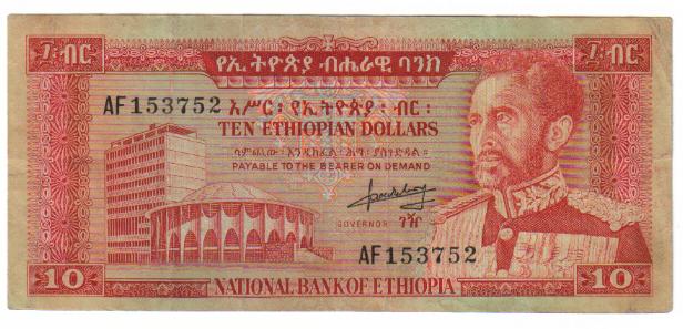 Ethiopian_birr_10.jpg