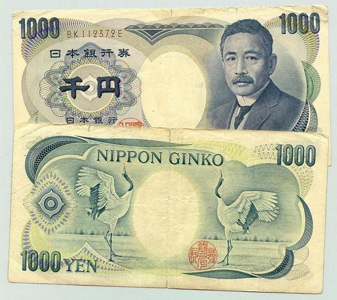 Japanese_yen_1000.jpg