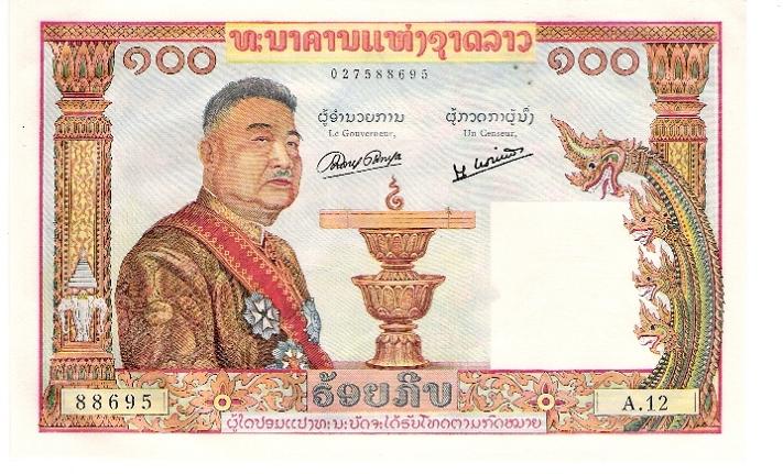 Lao_kip_900.jpg