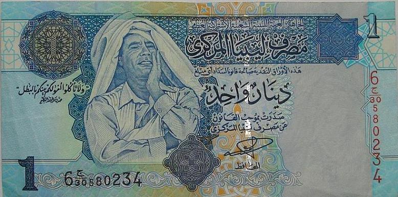Libyan_dinar_1.jpg
