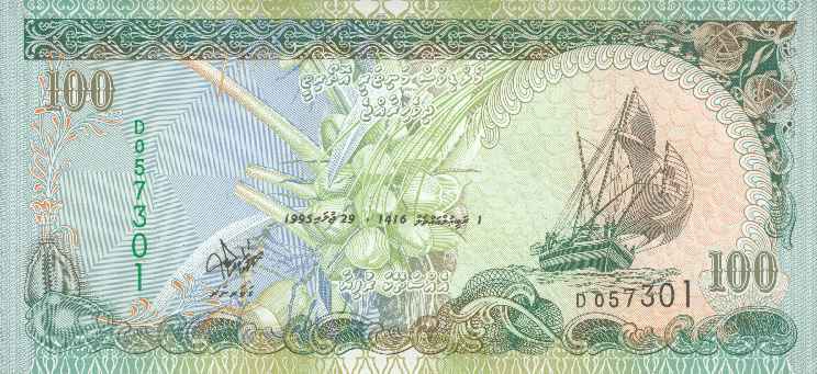 Maldivian_rufiyaa_100.jpg