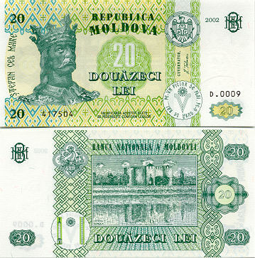 Moldovan_leu_20.jpg