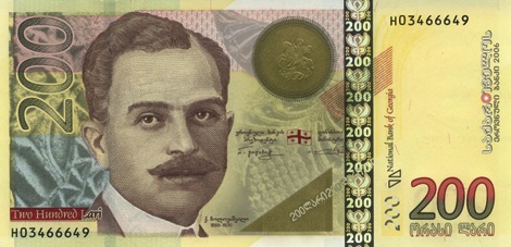 Georgian_lari_200.jpg