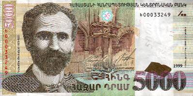 Armenian_Dram_5000.jpg