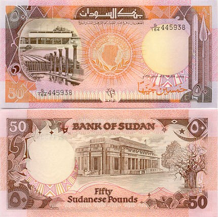 Sudanese_pound_50.jpg
