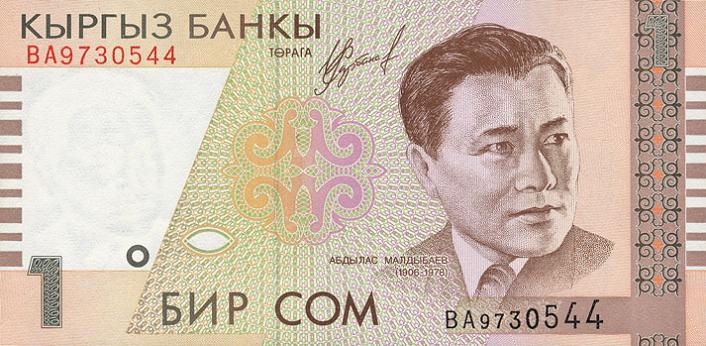 Kyrgyzstani_som_1.jpg