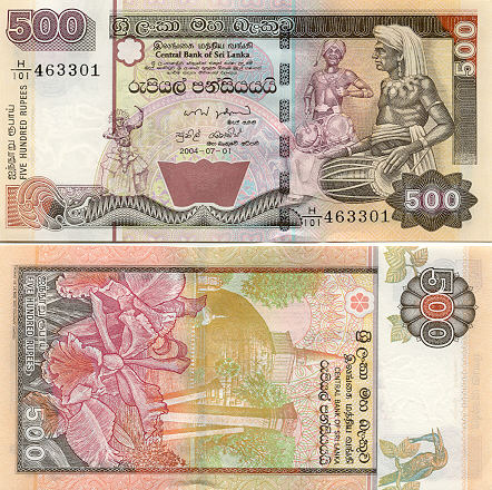 Sri_Lankan_rupee__500.jpg