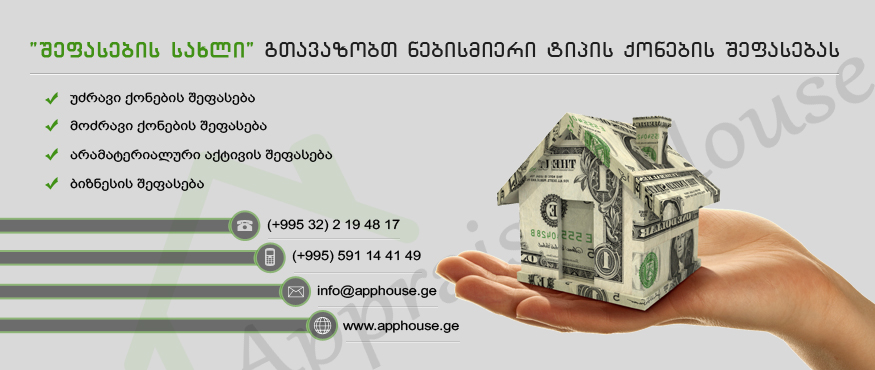 fb_apphouse.jpg