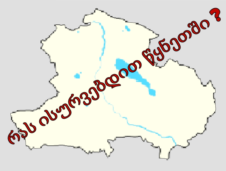 Tbilisi_Location_map.svg.jpg
