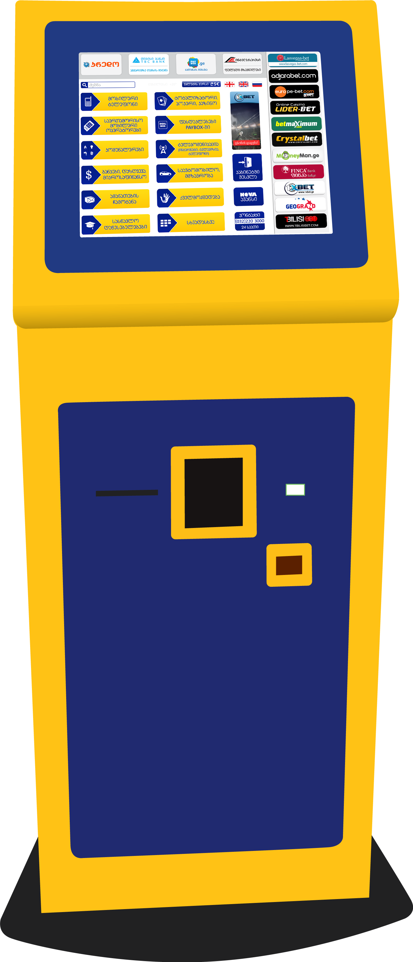 06371010226462paybox3.png