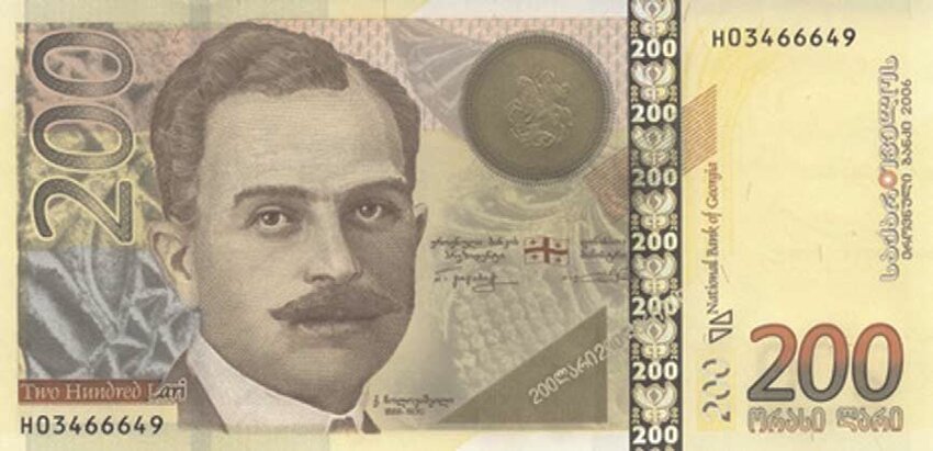 A_200_lari_banknote_with_Choloqashvilis_portrait.png