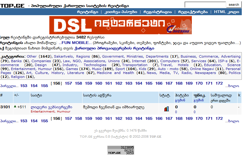 rating.gif