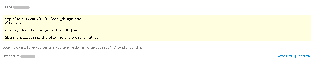 chat.gif