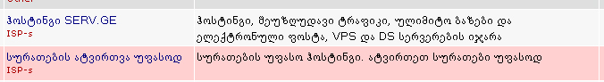 servpix.jpg