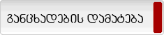 newmess.png
